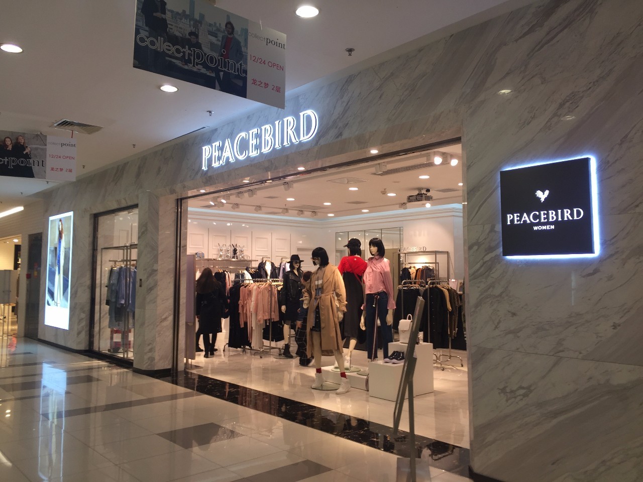 安正时尚集团所有品牌,安正时尚集团旗下品牌怎么样