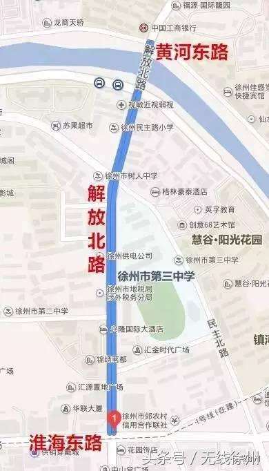 三民街的石板路，名校往事，老政府大院的1924，看徐州这条路