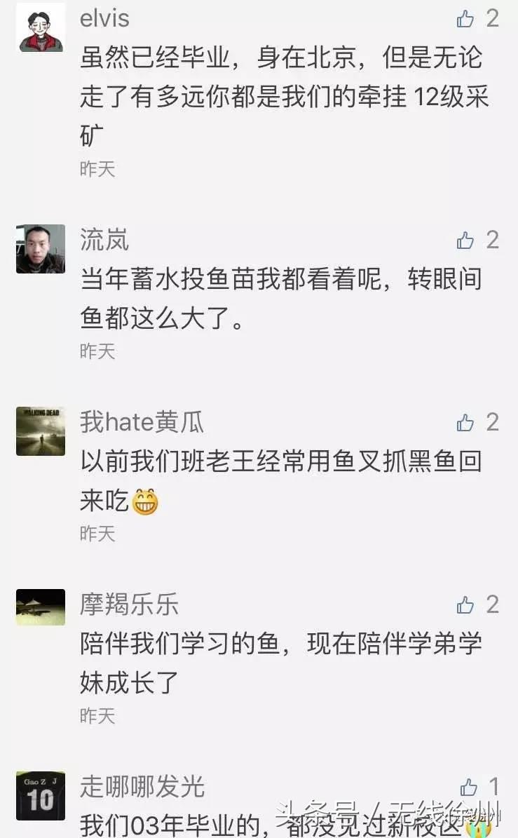 三民街的石板路，名校往事，老政府大院的1924，看徐州这条路