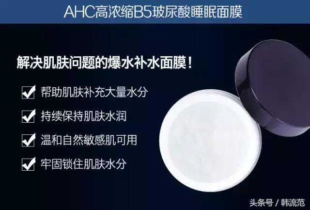 脸上起皮发痒擦睡眠面膜能改善吗,皮肤过敏能够擦洋甘菊睡眠面膜吗