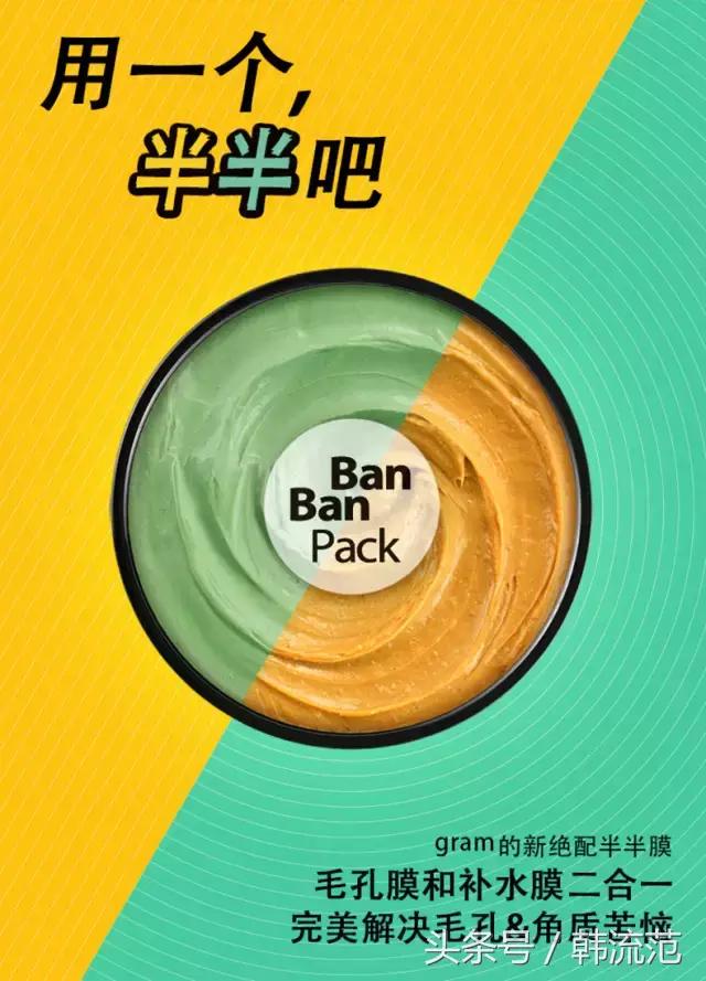 脸上起皮发痒擦睡眠面膜能改善吗,皮肤过敏能够擦洋甘菊睡眠面膜吗