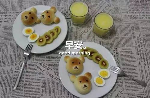 早安正能量的句子英文,早安上班正能量的句子