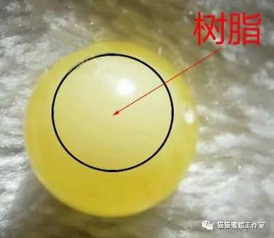 蜜蜡造假新技术,蜜蜡造假工艺揭秘