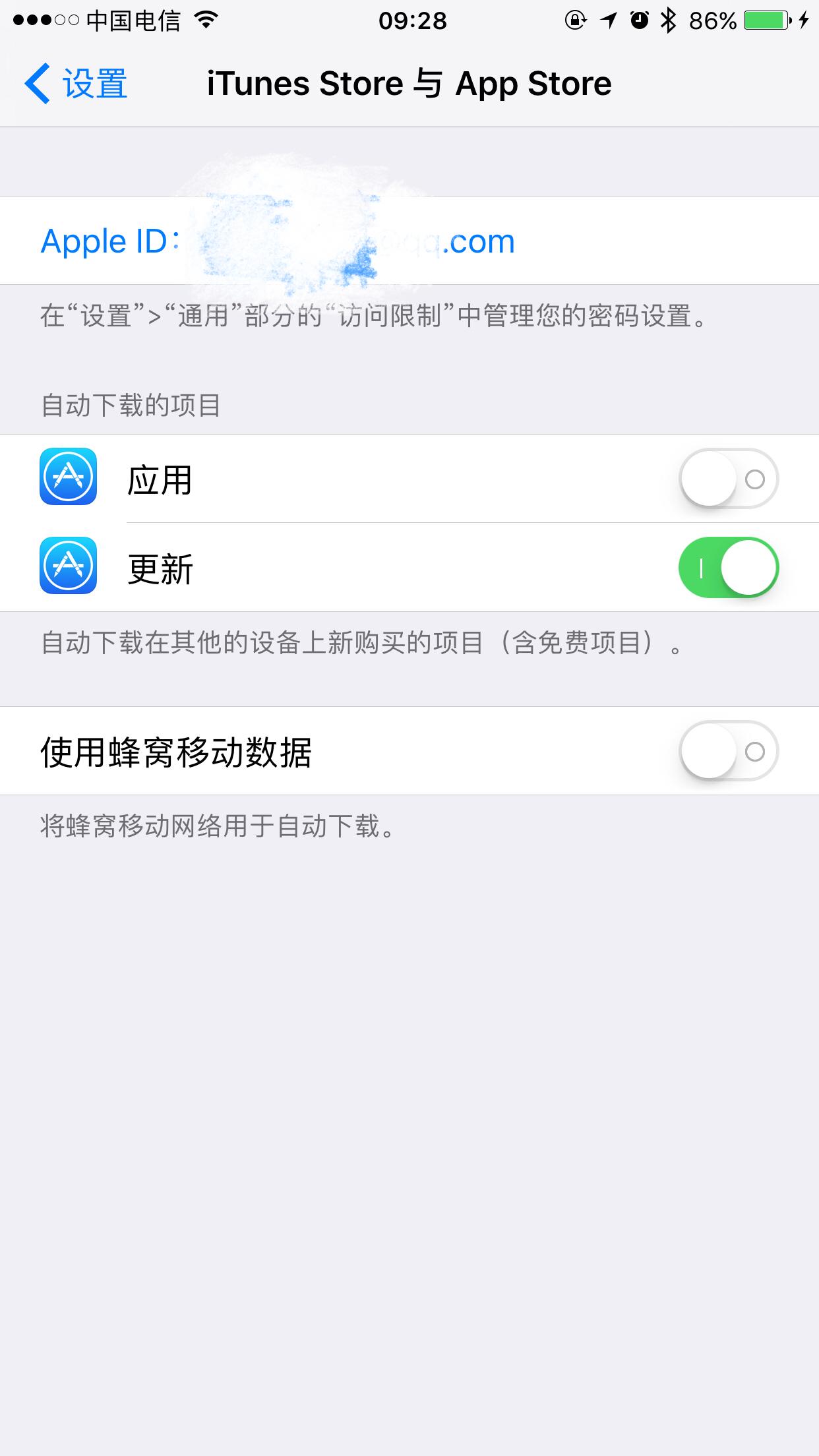 苹果手机各种问题解决方法,苹果手机出现问题解决方法