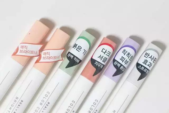 ysl怎么制作diy,ysl星辰明彩笔