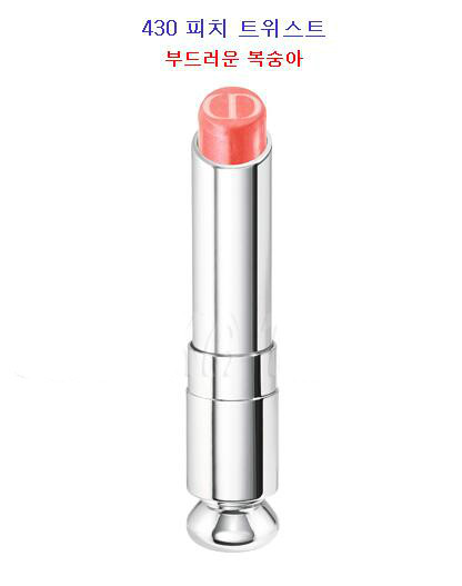 dior2021限量变色唇膏,dior黑管瘾诱超模漆光唇膏