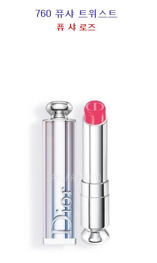 dior2021限量变色唇膏,dior黑管瘾诱超模漆光唇膏