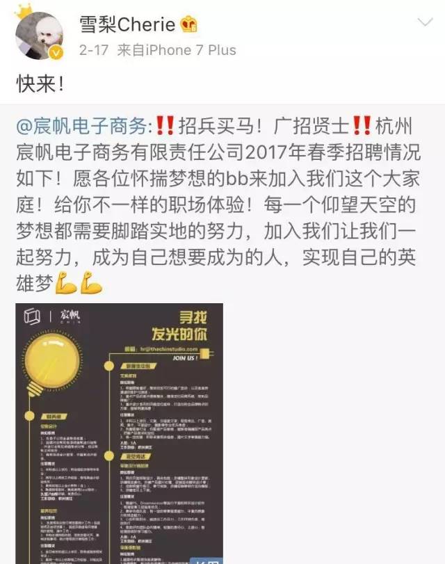 王思聪豆得儿甜蜜,豆得儿张小蒙王思聪