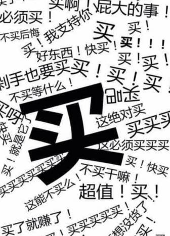 跨境购全球购,跨境购啥样的