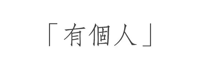 杭州夫妻靠摆摊走遍63个国家 (90后姑娘靠摆摊走遍7个国家)