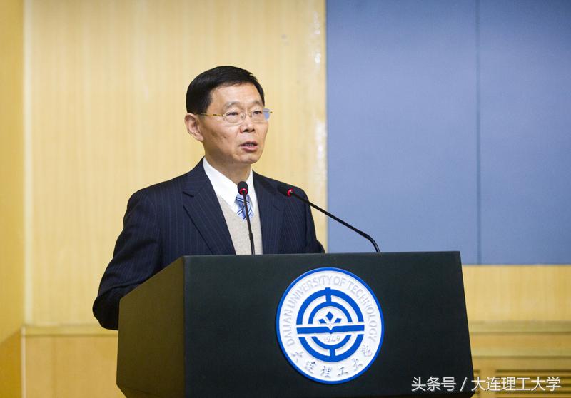 大连理工大学第十一届教代会第二次会议召开