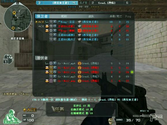 cf玫瑰精灵和枪娘,cf第一把玫瑰精灵