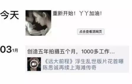 娱乐圈模范夫妻离婚的有哪些,曾经公开秀恩爱如今传出婚变