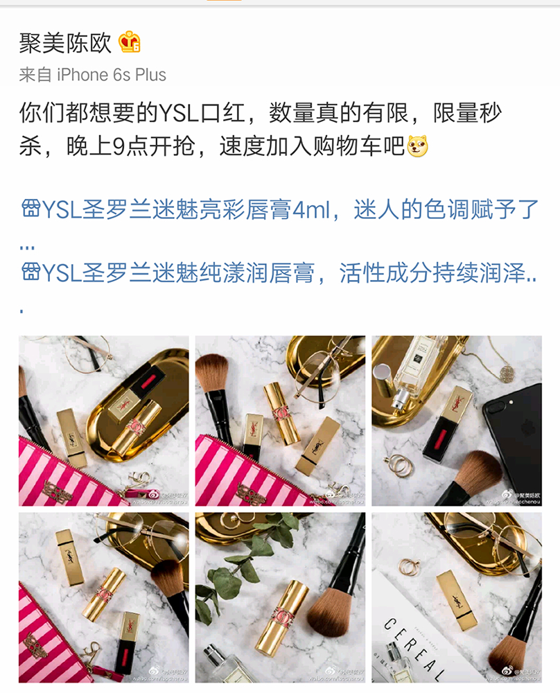 陈欧给自己代言,陈欧为自己公司代言属于什么模特