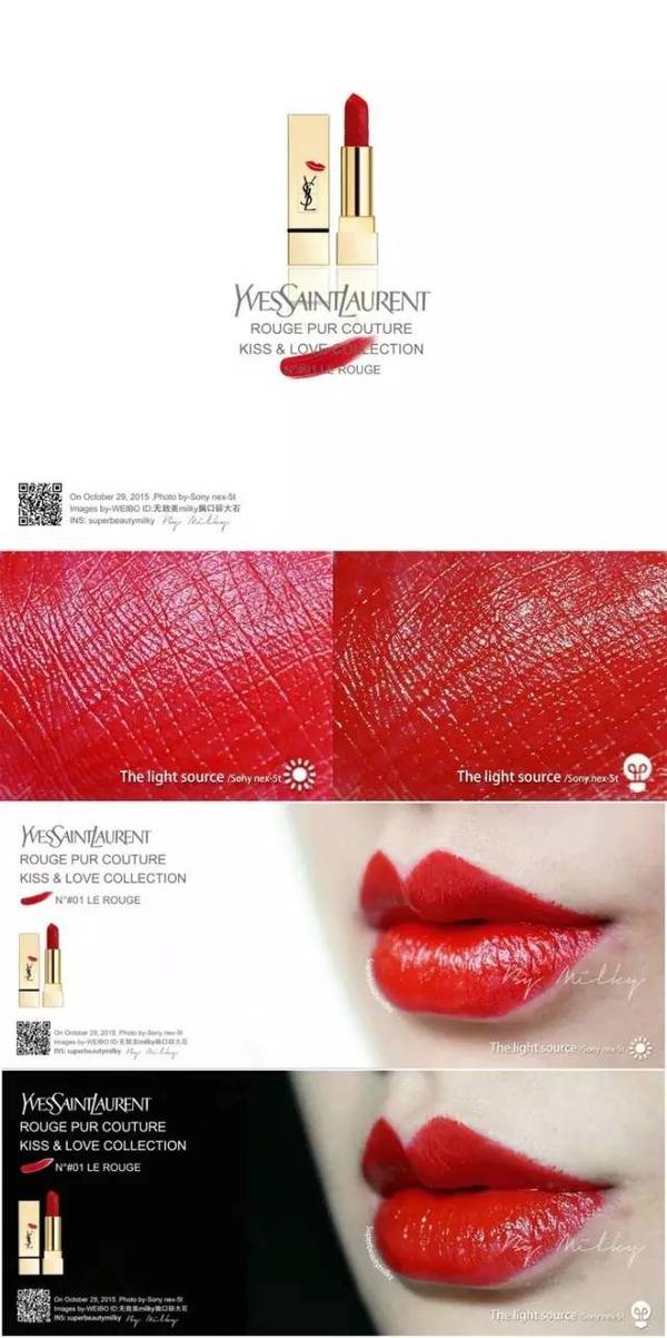 男朋友你听我说！钱都被这18支口红抢走啦……