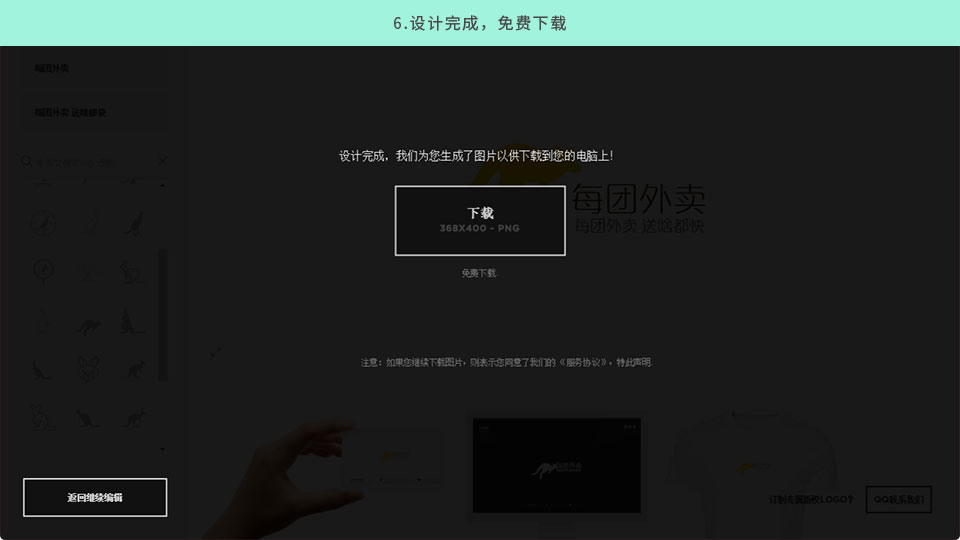 店名logo设计在线生成免费,免费logo设计在线生成器