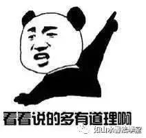 偏旁部首02——蜻蜓点水