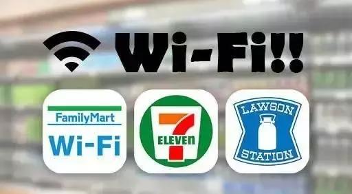 去日本必买的便利店,日本购物攻略便利店