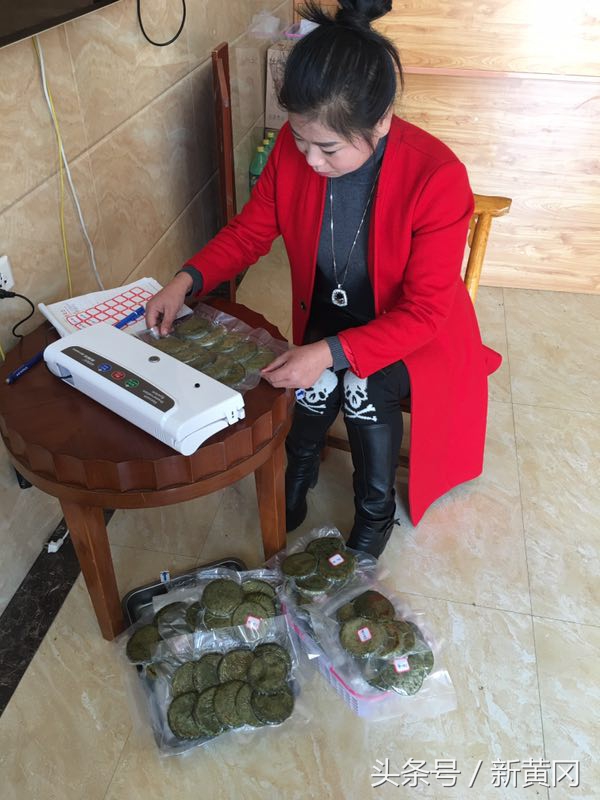 美女庄主熊二杆和大别山里的软萩粑