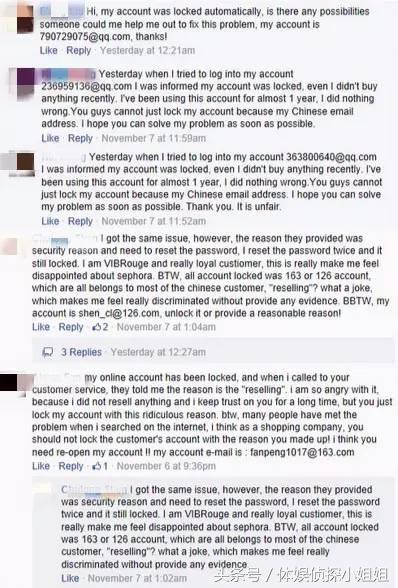 赞！4名中国小伙伴告赢丝芙兰！封中国账号涉歧视，你也能够获赔