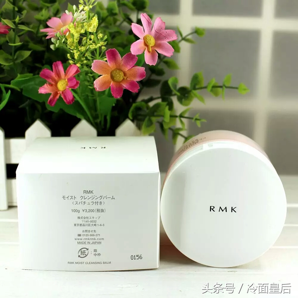 全球评价最高的卸妆产品