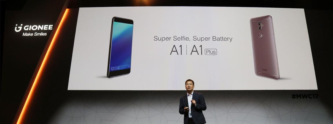 金立手机2020年新机发布会,金立mwc国产手机