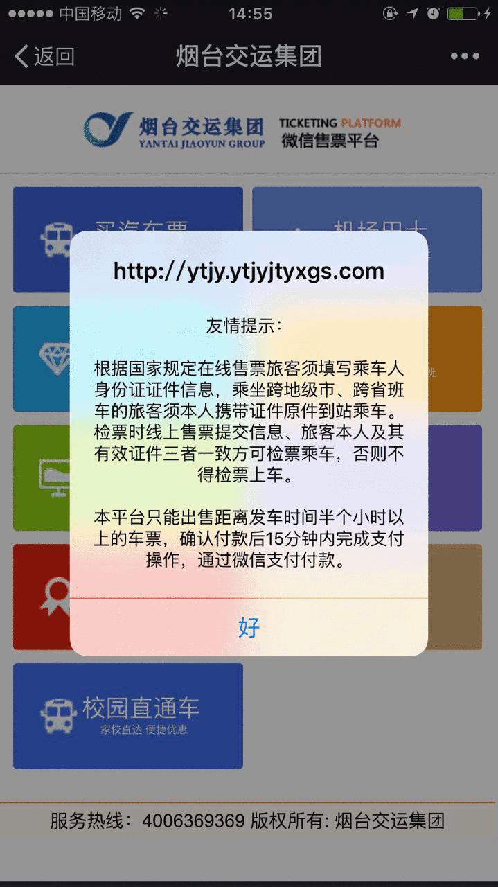 不带身份证能够到处旅游吗,不带身份证能够去北京吗