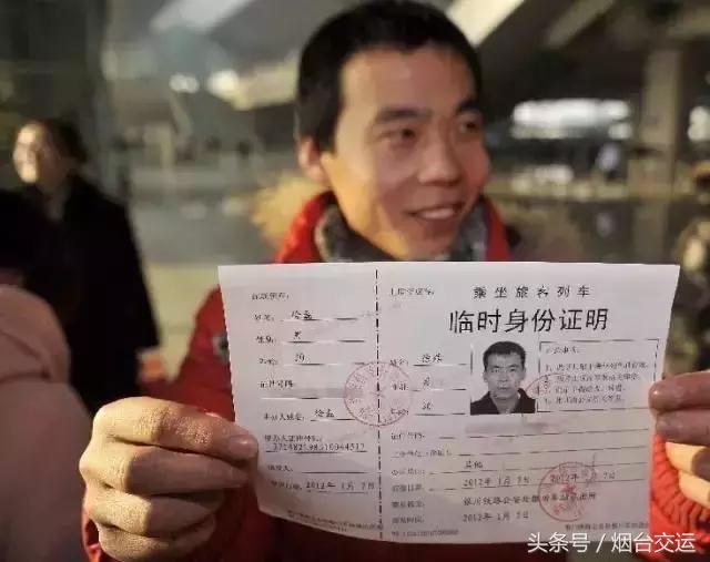 不带身份证能够到处旅游吗,不带身份证能够去北京吗