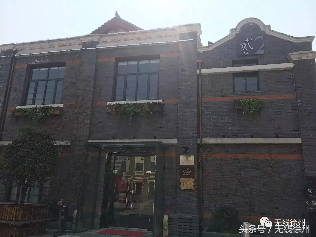 三民街的石板路，名校往事，老政府大院的1924，看徐州这条路