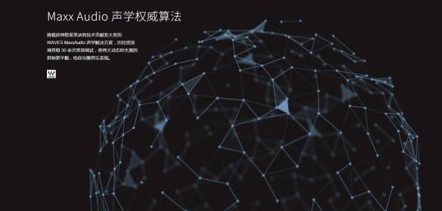 魅族新蓝牙音箱,魅族蓝牙小音响