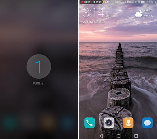 mate9操作功能,mate9截屏教程