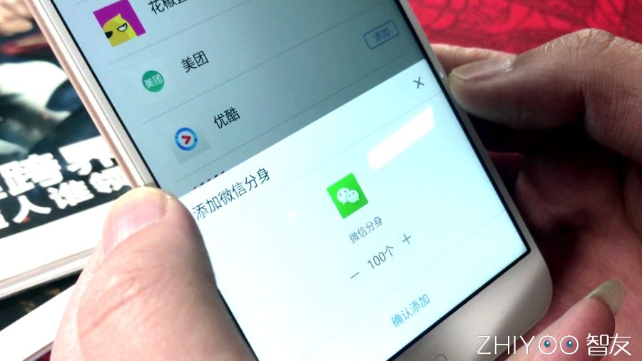 360手机n5全网通,360n5手机自带99个微信分身