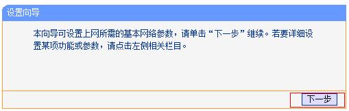 自己安装路由器怎么设置,怎么设置自己的路由器
