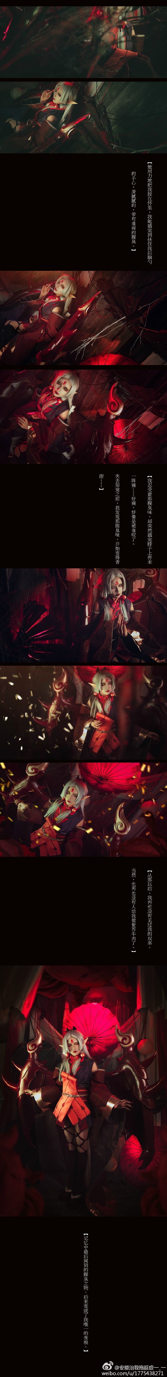 阴阳师手游吸血姬地藏,阴阳师手游鬼切觉醒cos