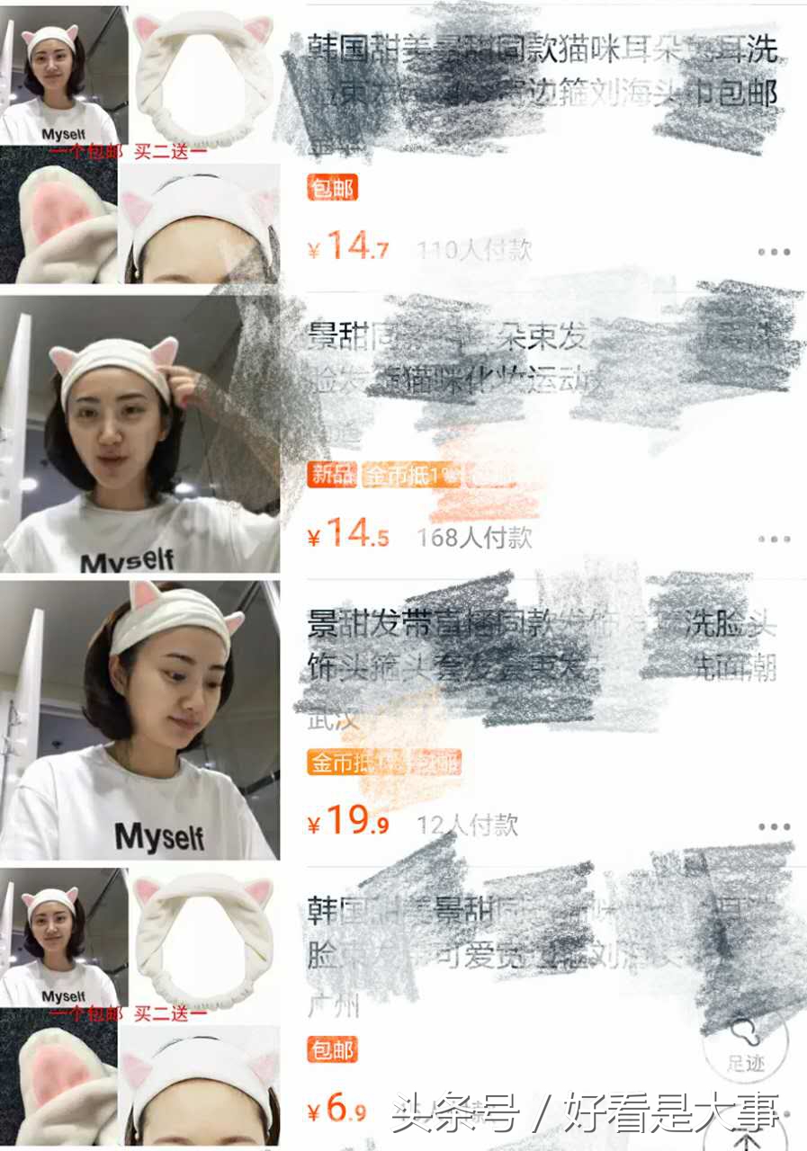 景甜洗一次脸花的银子够我一整天的伙食费了！