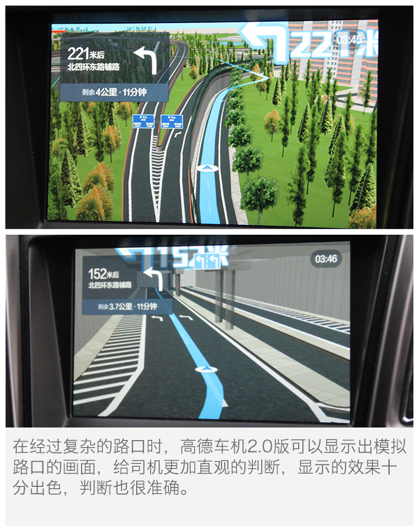 长安cs95高德地图没有数据,长安cs95车机恢复高德地图