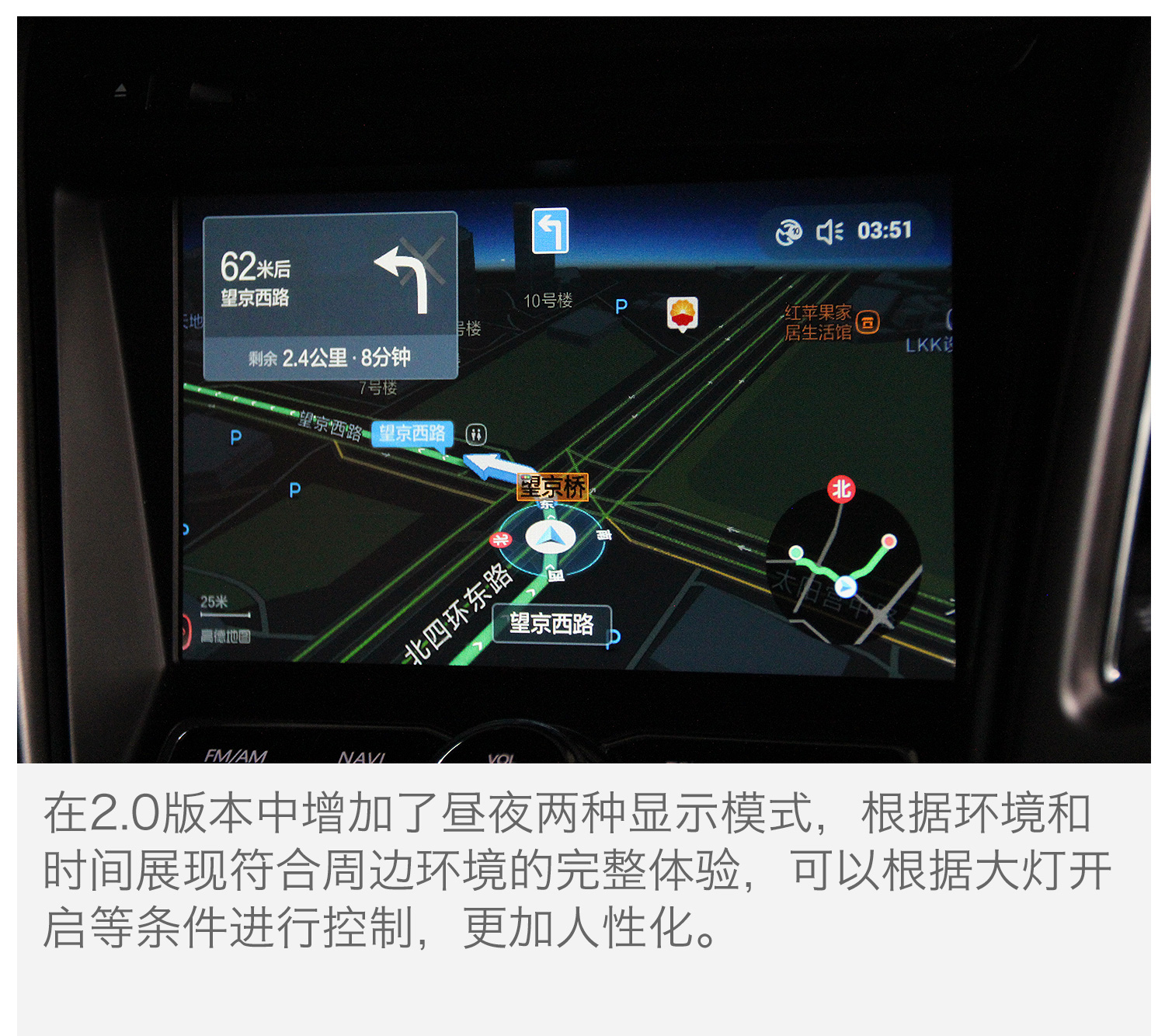 长安cs95高德地图没有数据,长安cs95车机恢复高德地图