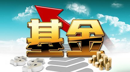 一图看懂基金投资的5个误区,如何让新手快速掌握基金投资方法