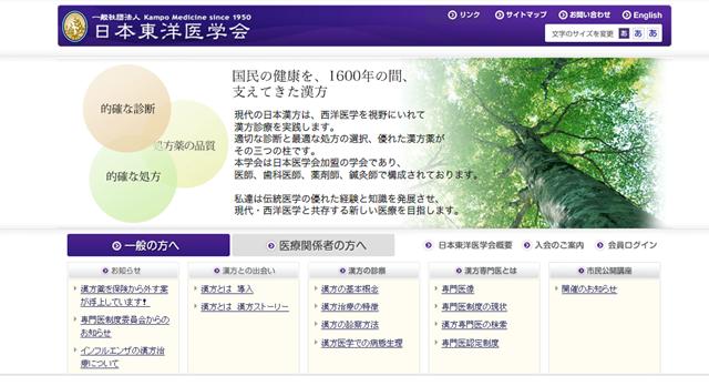 所有的中药西药都有副功能吗,中药和西药哪一种副功能小一点