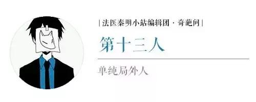 吊扇掉下来会把脑袋去掉吗,吊扇掉下来把头削掉