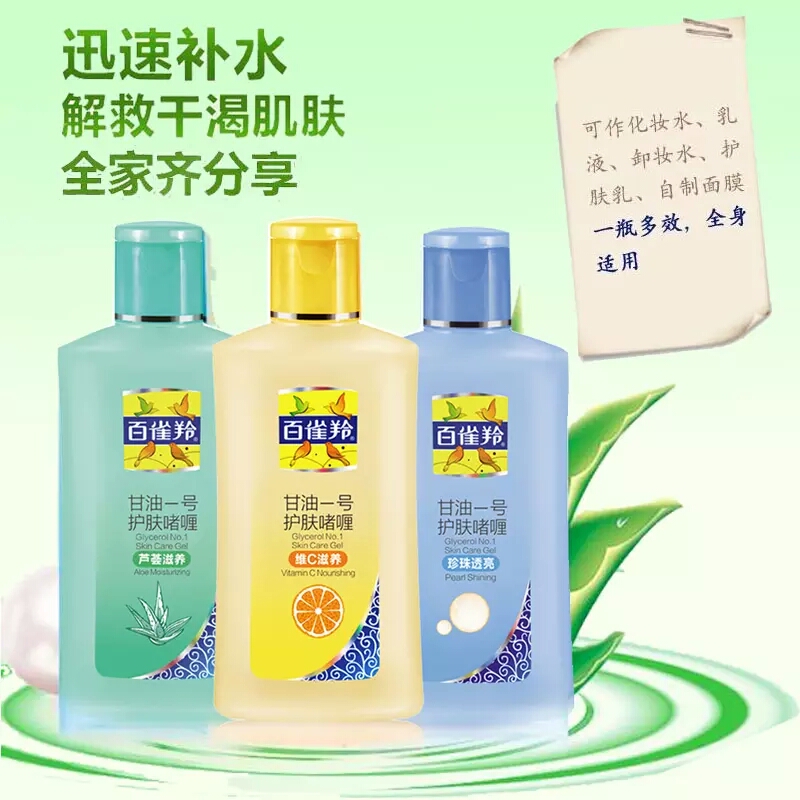 在我们疯狂剁手国际大牌之时，依然有许多国货凭借真材实