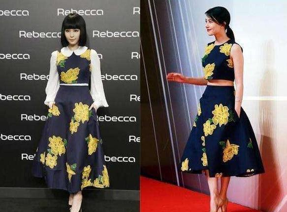 高圆圆和范冰冰同框变路人,高圆圆撞衫范冰冰