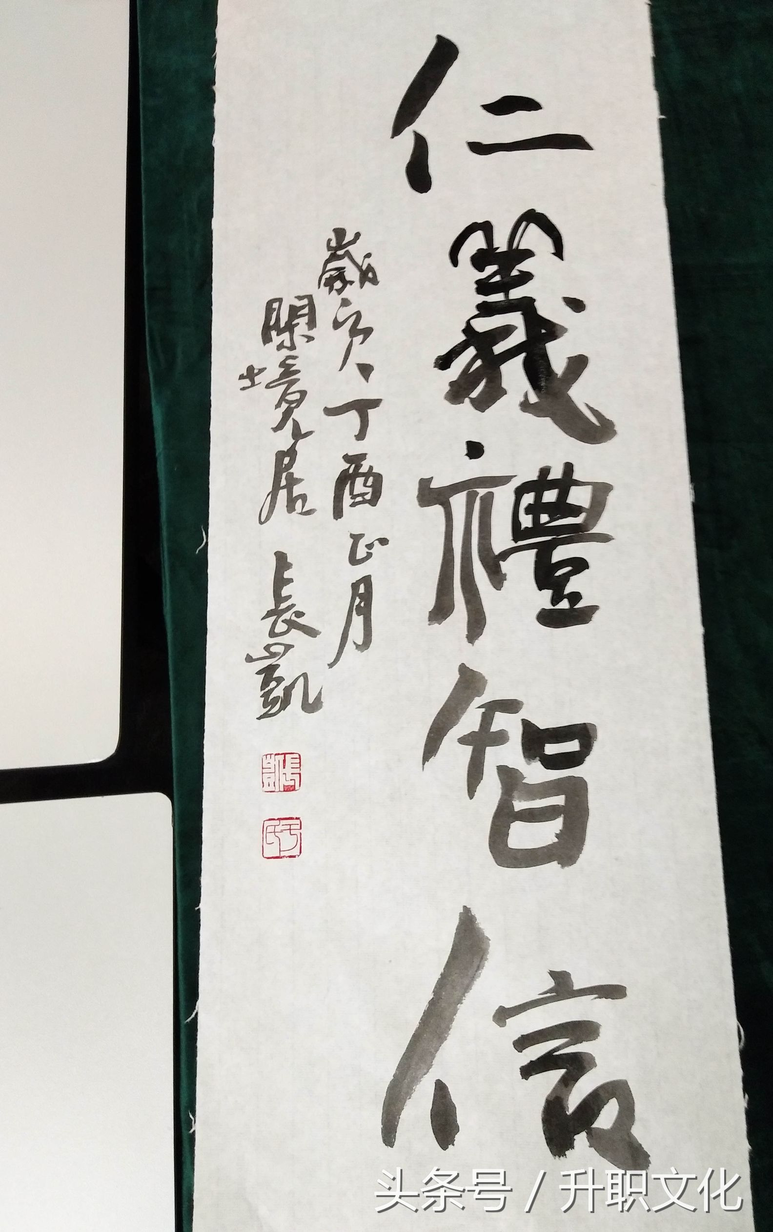 深港文化交流活动,翰墨情缘书法交流笔会