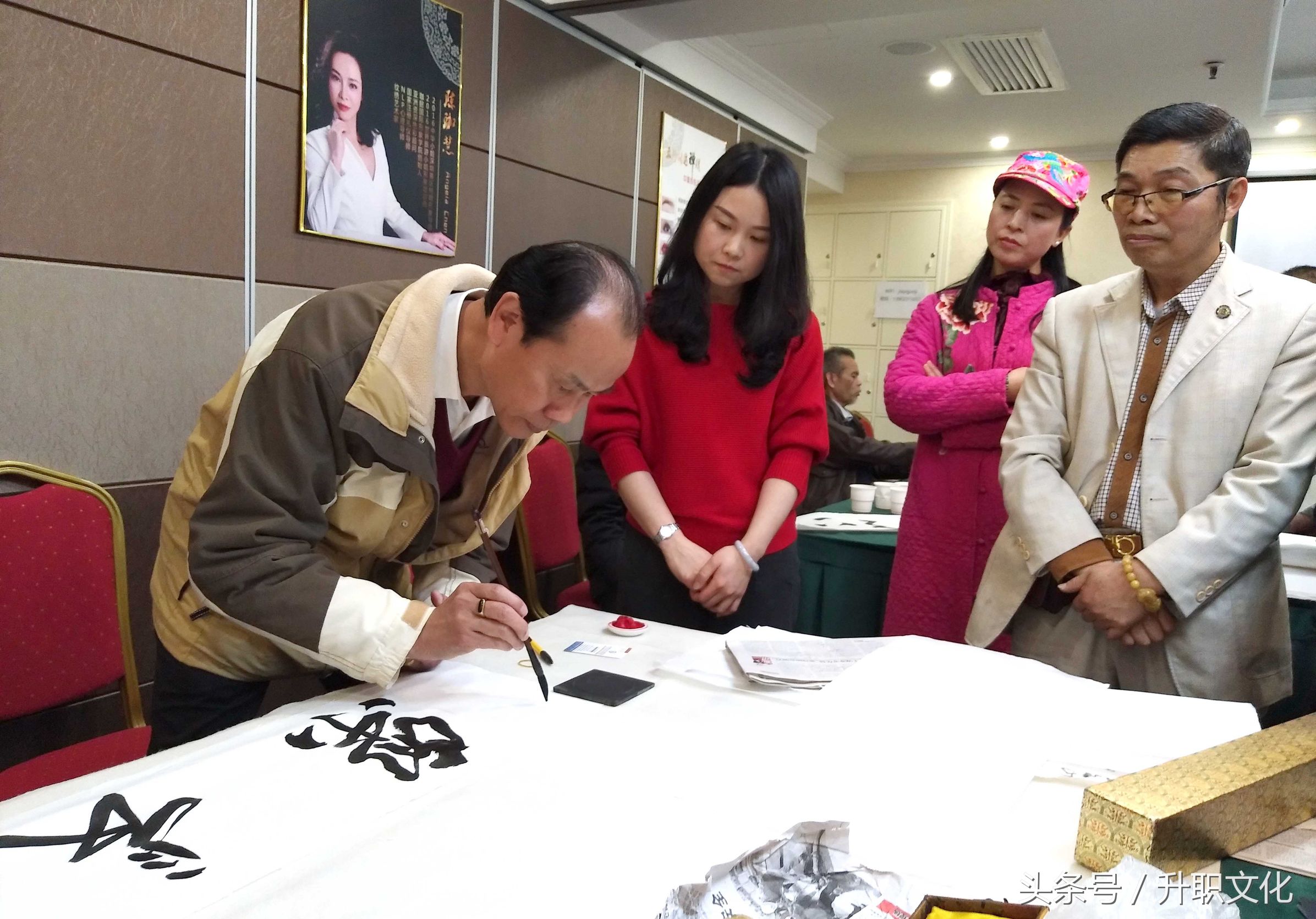 深港文化交流活动,翰墨情缘书法交流笔会