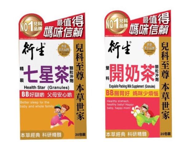 去香港购物必买的药品清单,去香港购物必买的药品商品清单