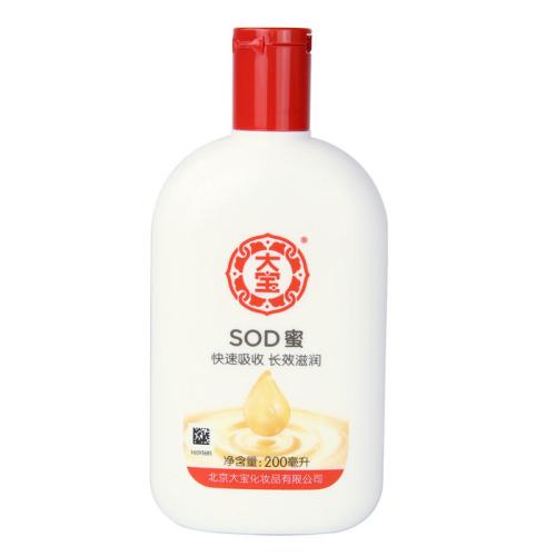 肌肤白嫩的美白小秘密,美白小秘密