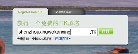 搭建公司网站费用,搭建网站费用