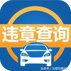 完全版！2017无锡最全通讯录，有了它走遍无锡不用愁！