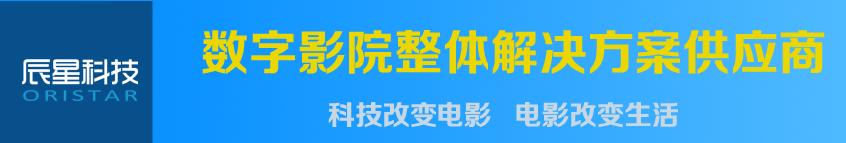 世界门票最高的电影院,全球十大豪华电影院