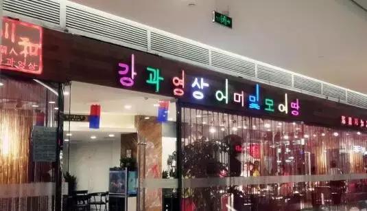 成都妹儿请注意！整容不用去医院，剪个短发也能够！